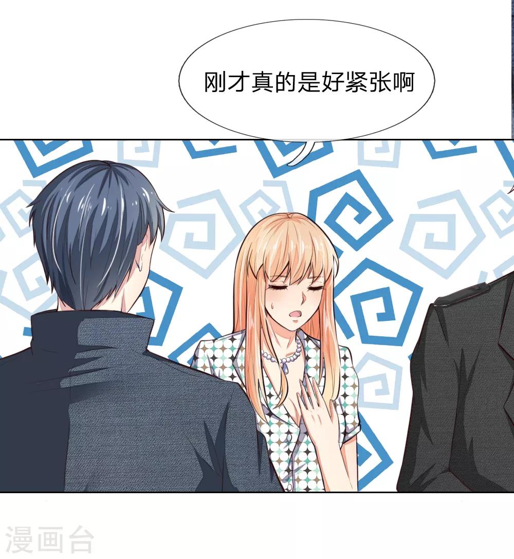 第239话 黑衣人7