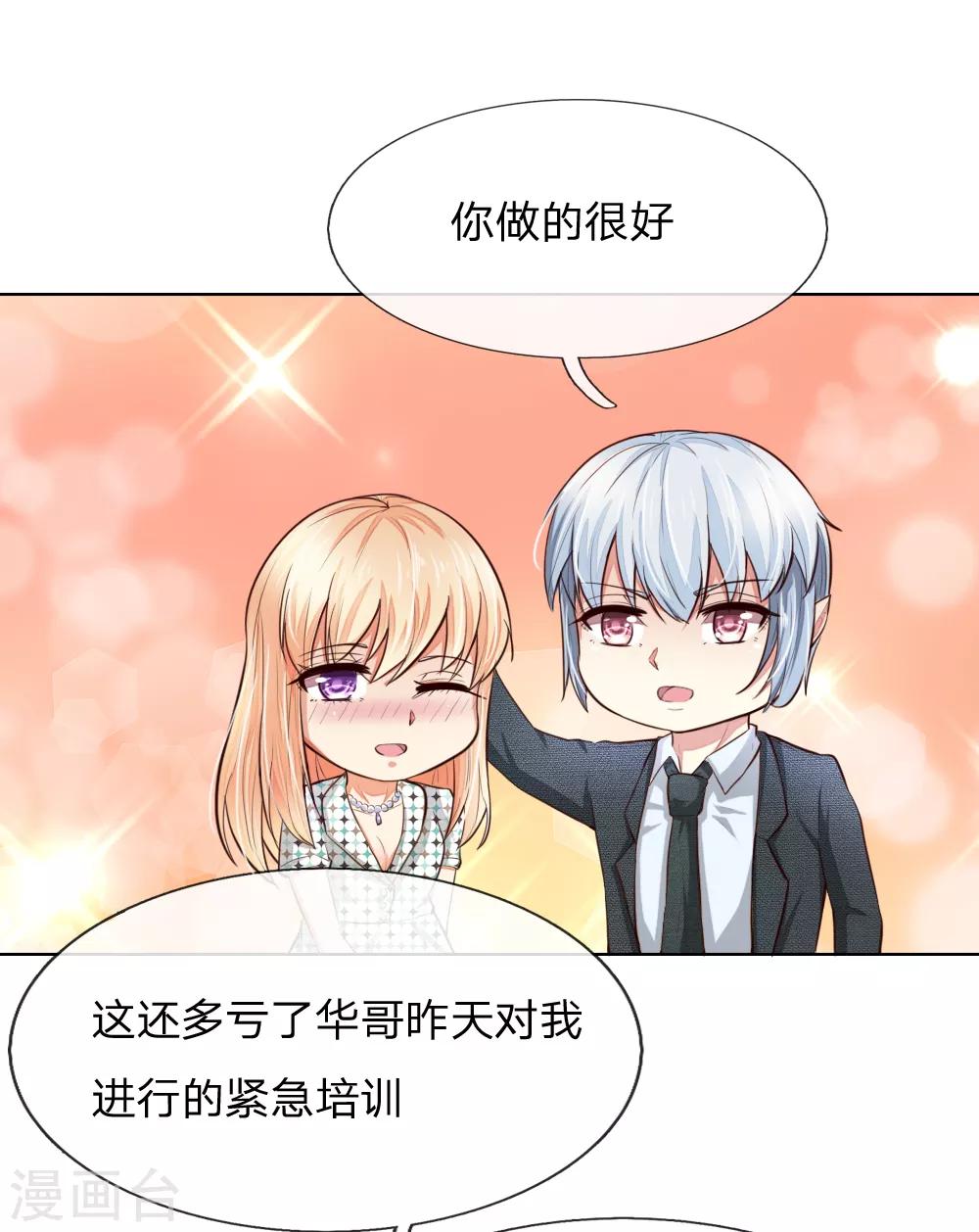 第239话 黑衣人8