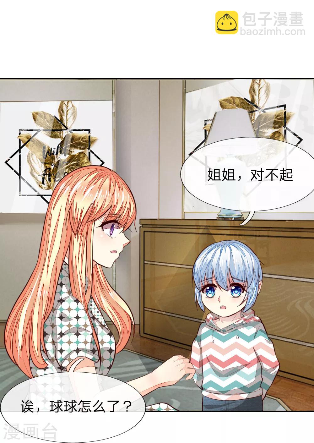 第240话 来自明世隐的场外求助10