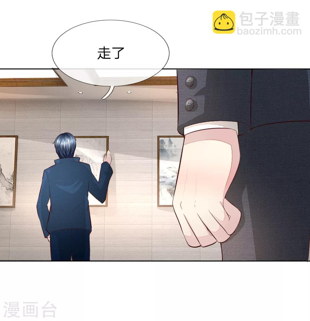 第240话 来自明世隐的场外求助20