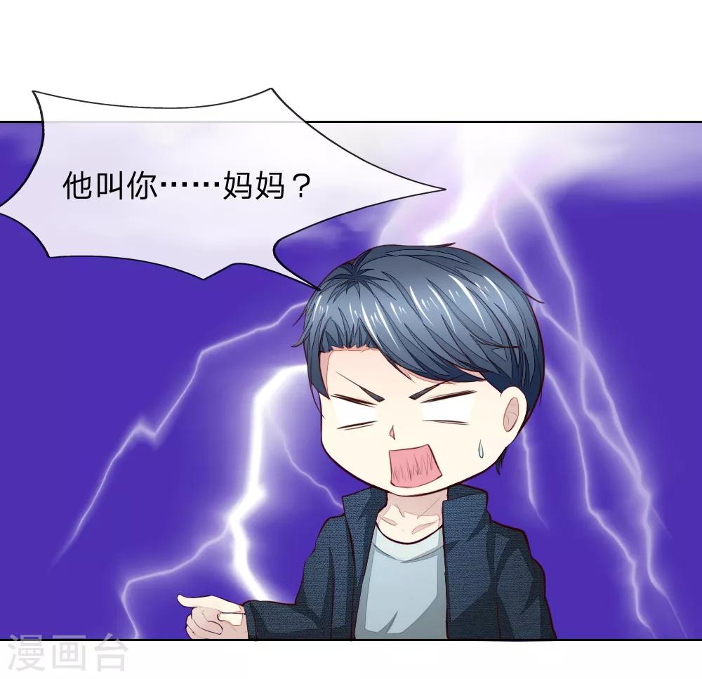 第241话 我不会放弃顾梦的0