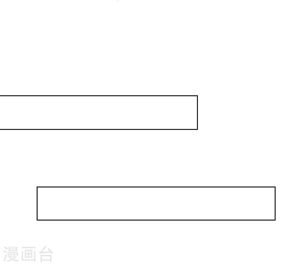 第241话 我不会放弃顾梦的14