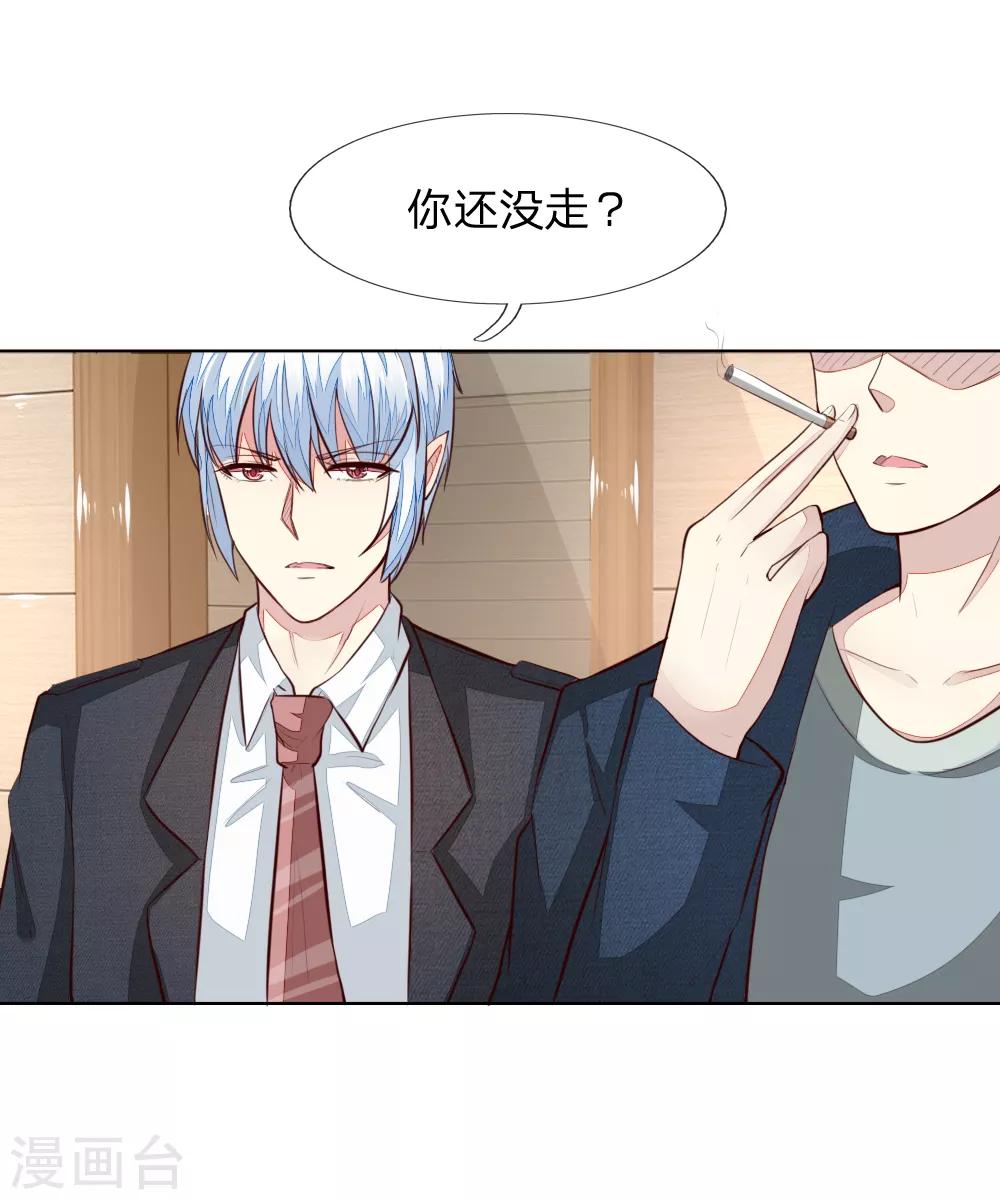 第241话 我不会放弃顾梦的17