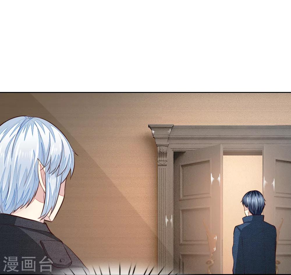 第241话 我不会放弃顾梦的8