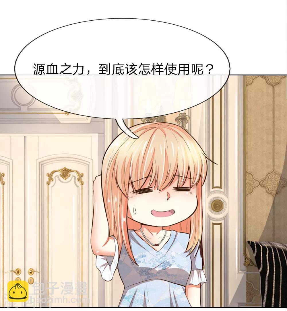 第242话 可否借一步说话20