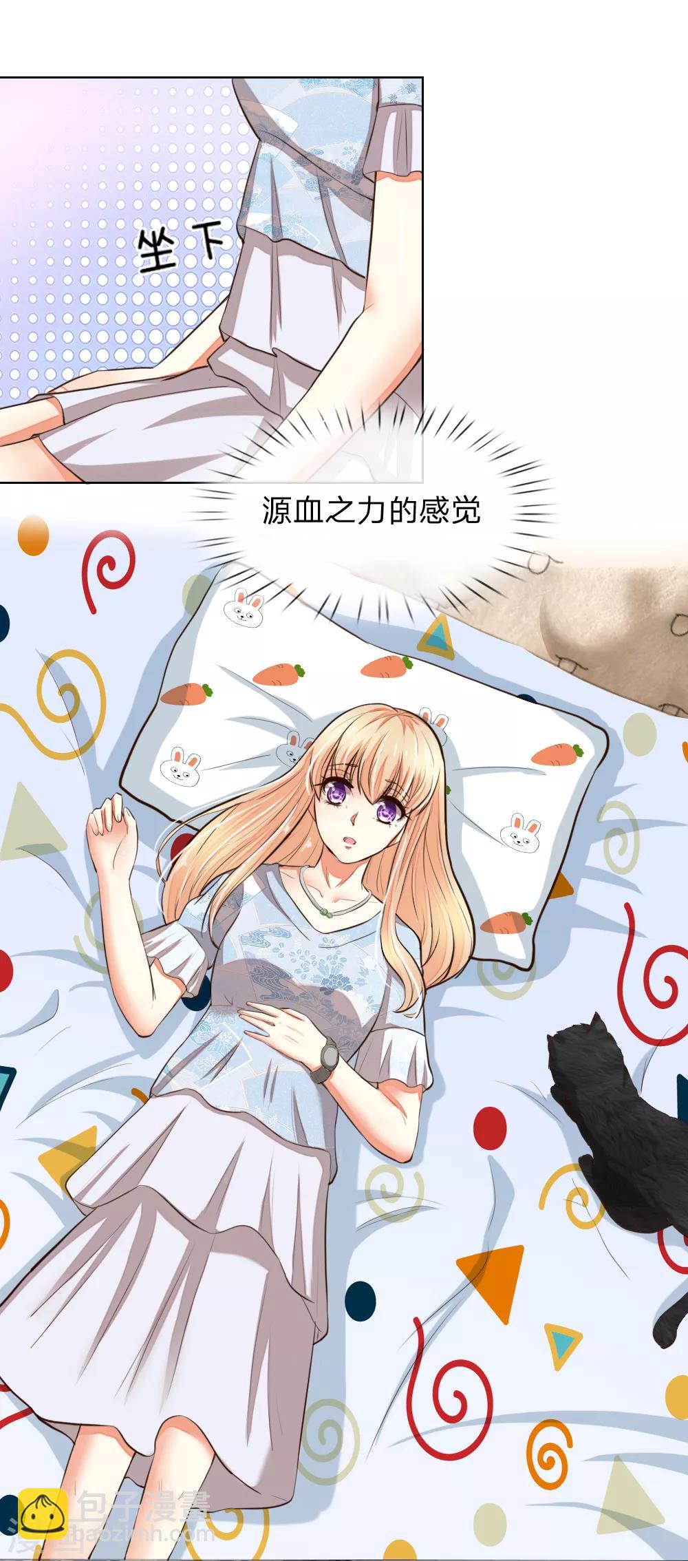第242话 可否借一步说话22