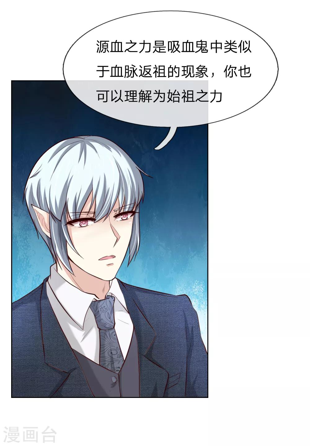 第242话 可否借一步说话4