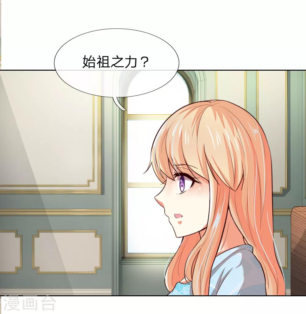 第242话 可否借一步说话5