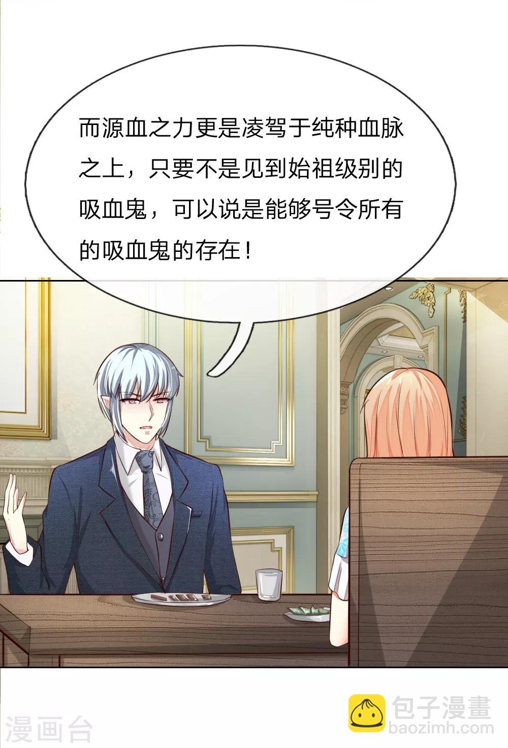 第242话 可否借一步说话7