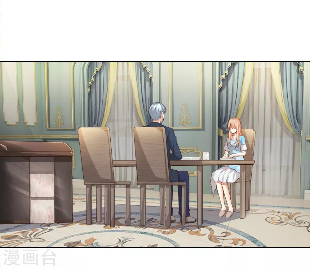 第243话 始祖之力？1