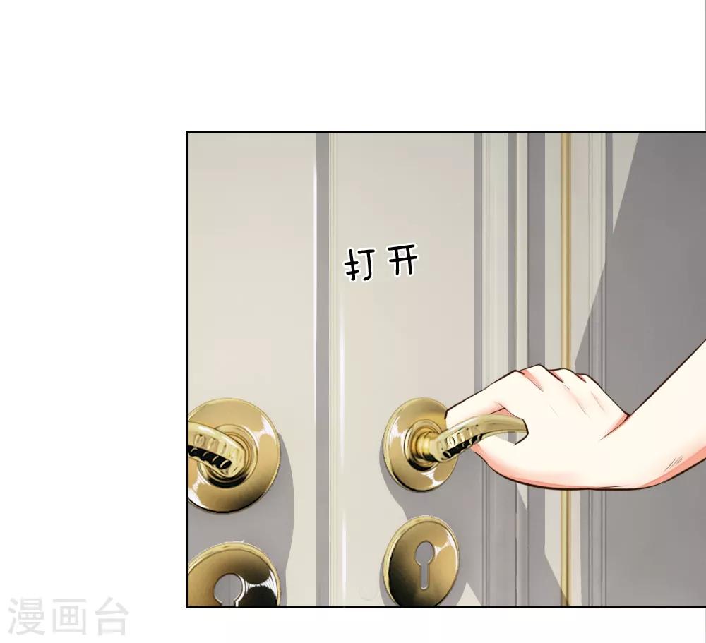 第243话 始祖之力？19