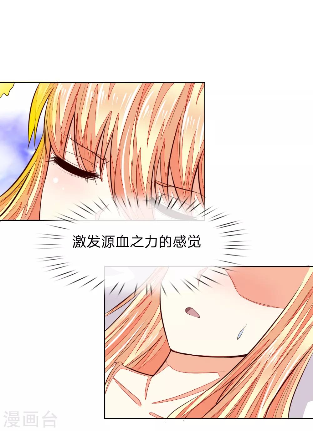 第244话 血脉之力的召唤0