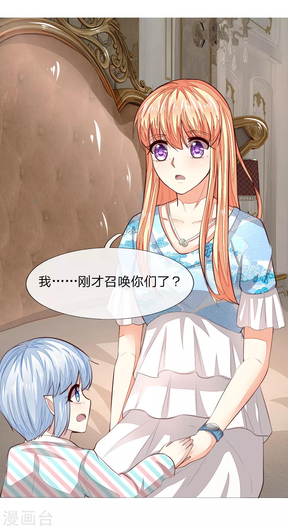 第244话 血脉之力的召唤10