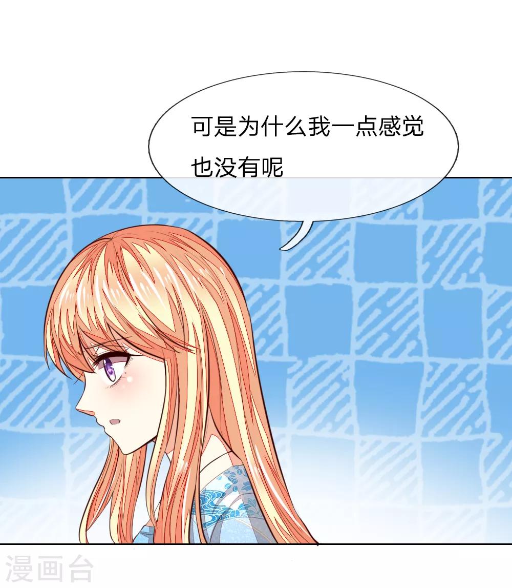 第244话 血脉之力的召唤11