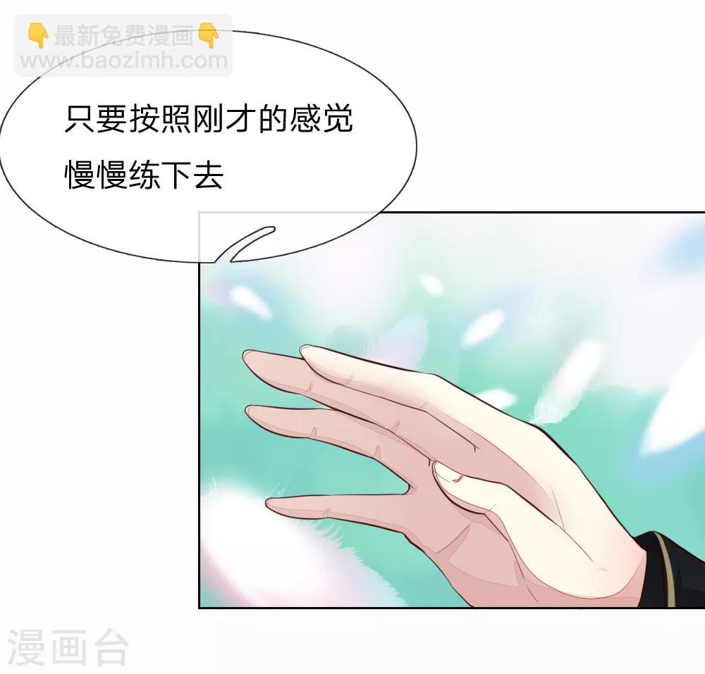 第244话 血脉之力的召唤18