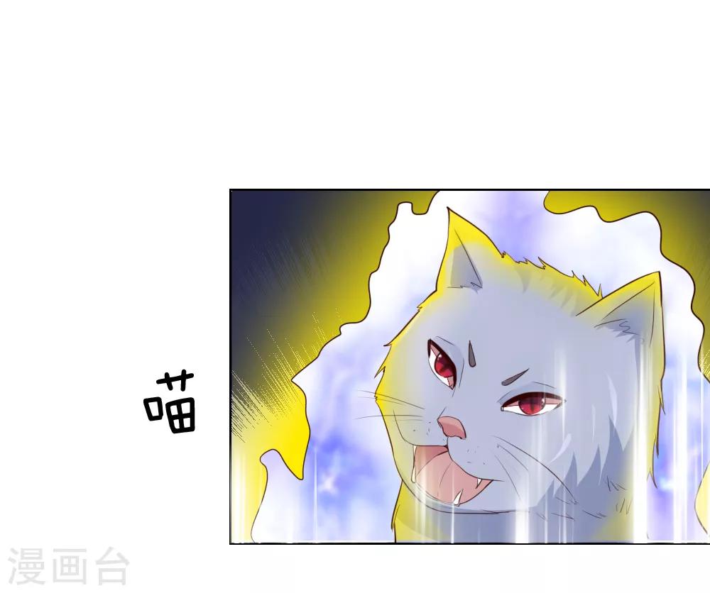 第244话 血脉之力的召唤2
