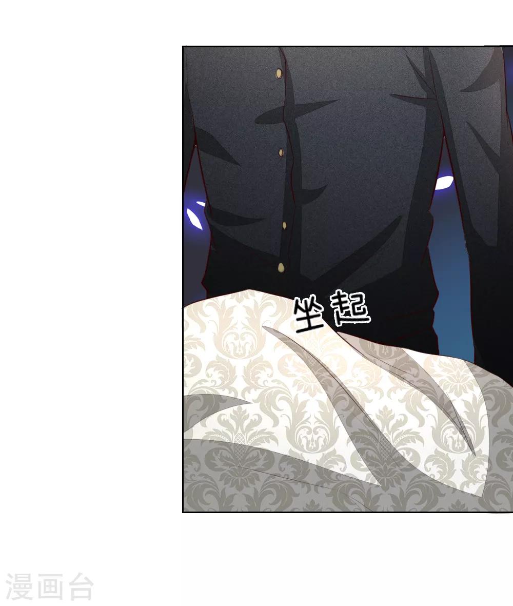 第244话 血脉之力的召唤4