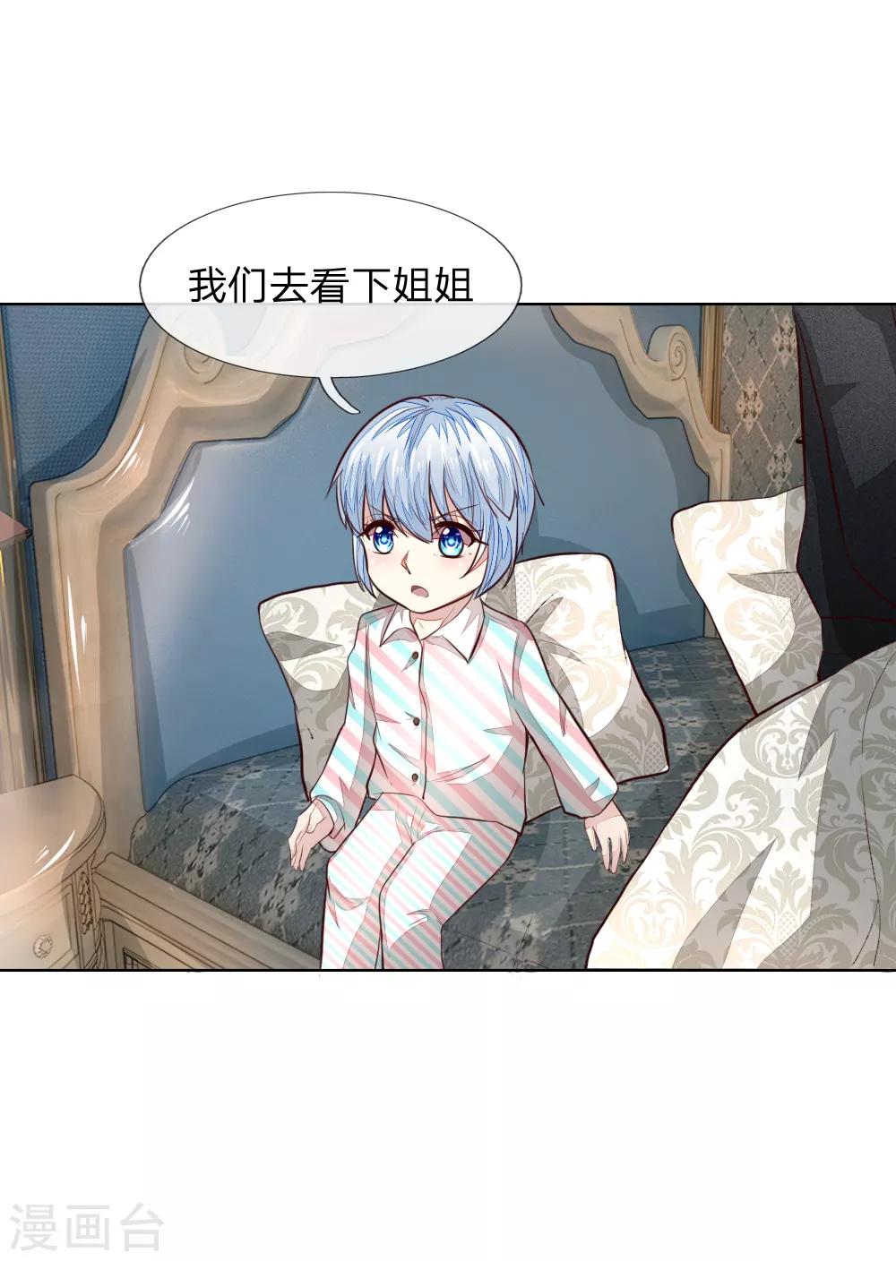 第244话 血脉之力的召唤7