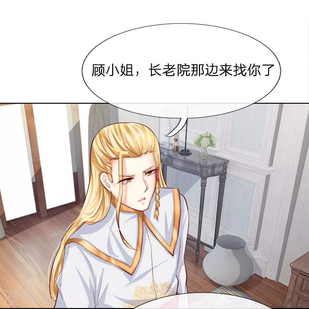 第246话 年轻的教皇0