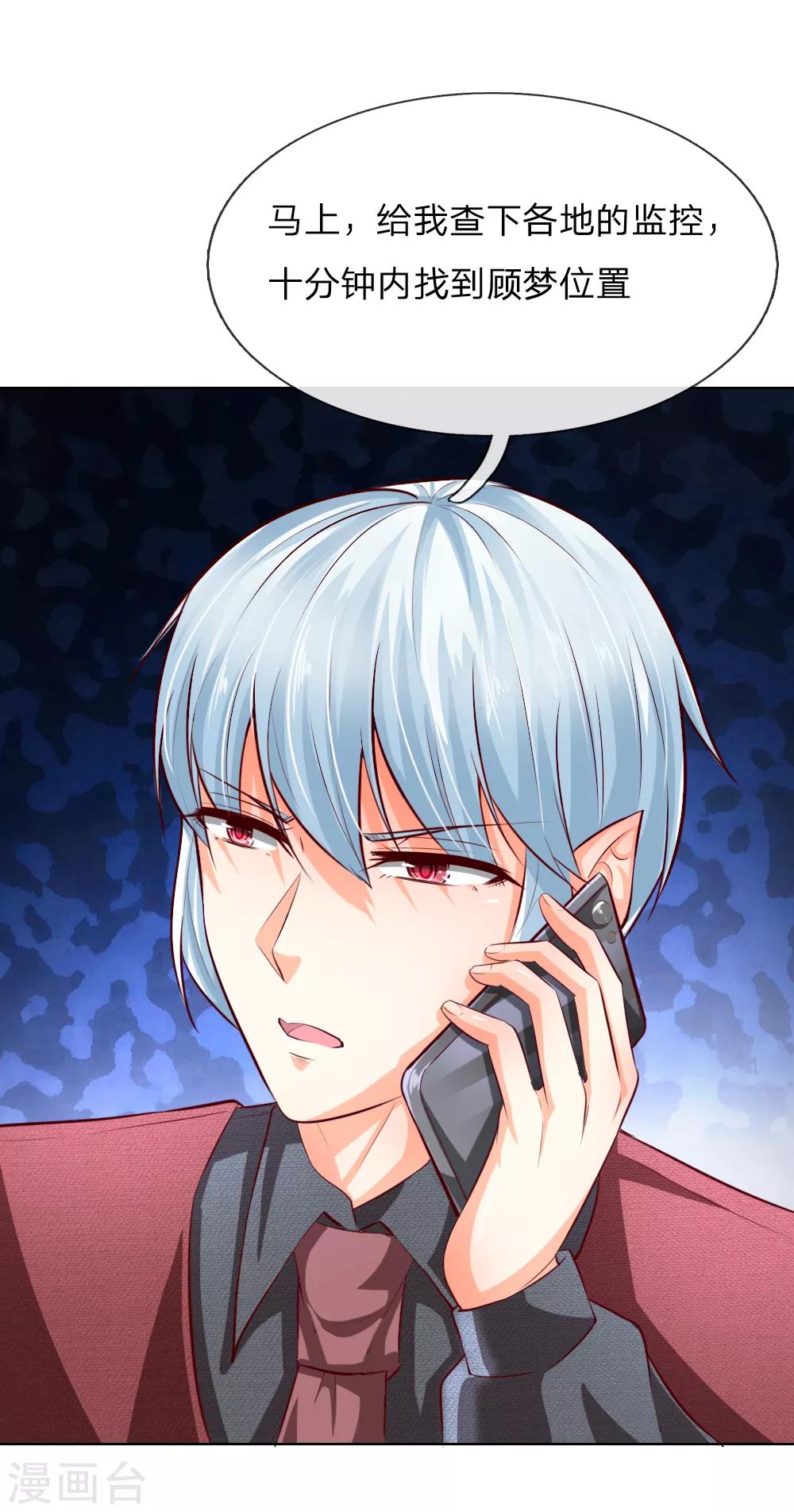 第246话 年轻的教皇13