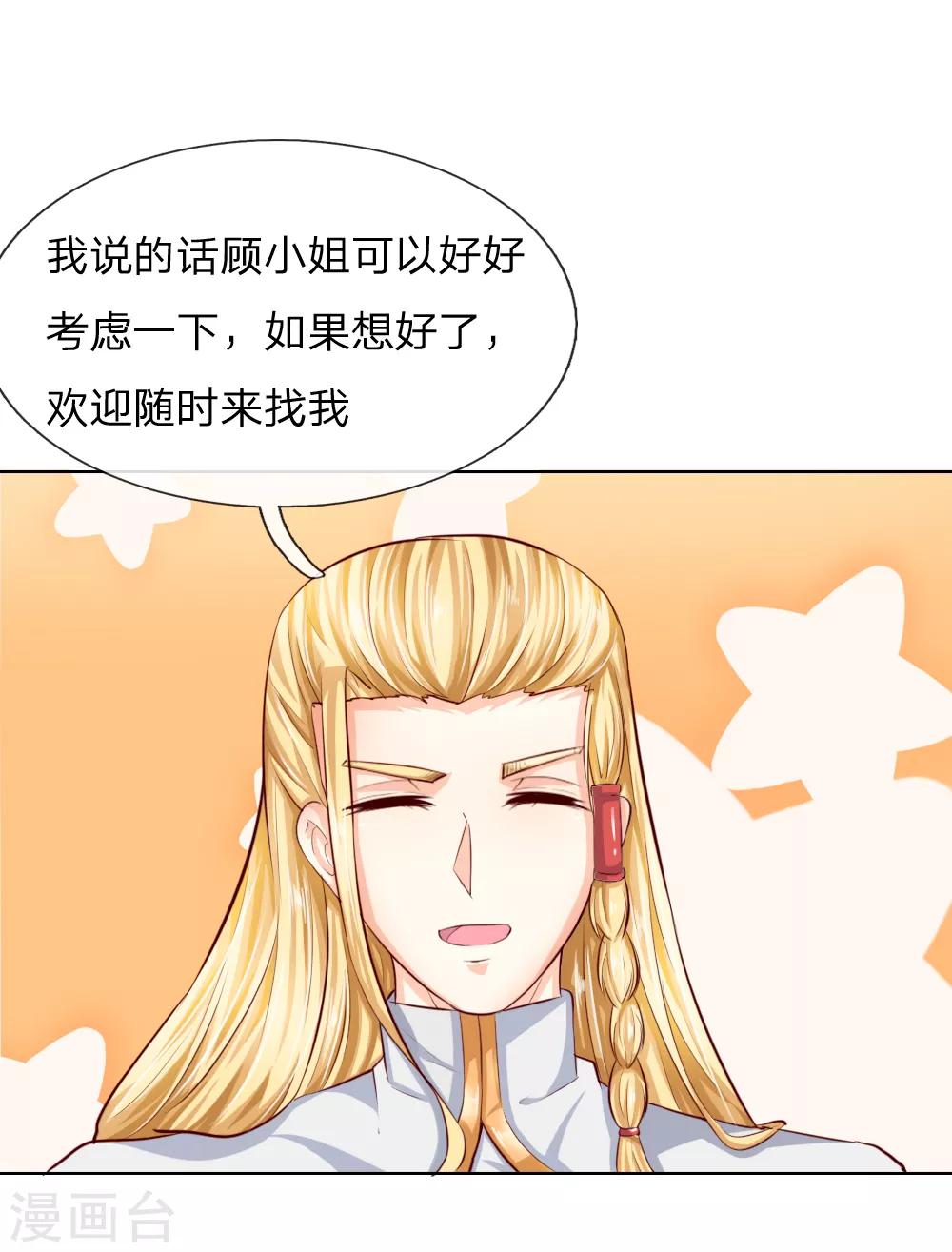 第246话 年轻的教皇2