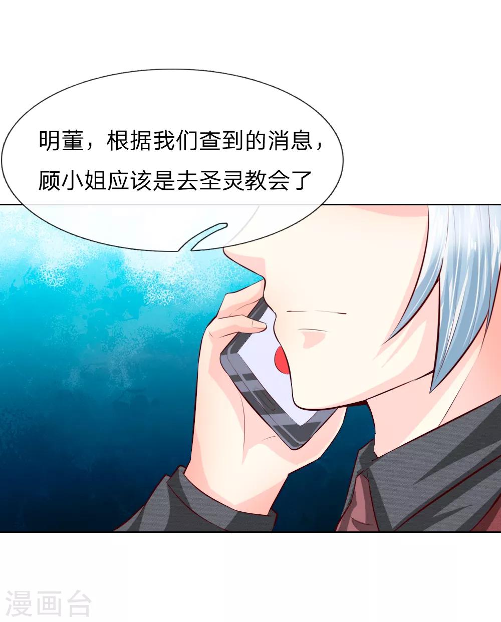 第246话 年轻的教皇23