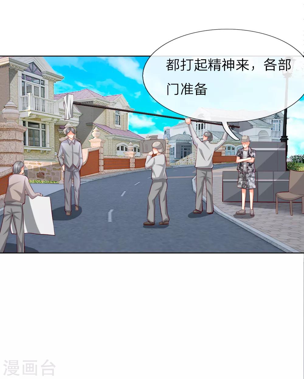第246话 年轻的教皇5