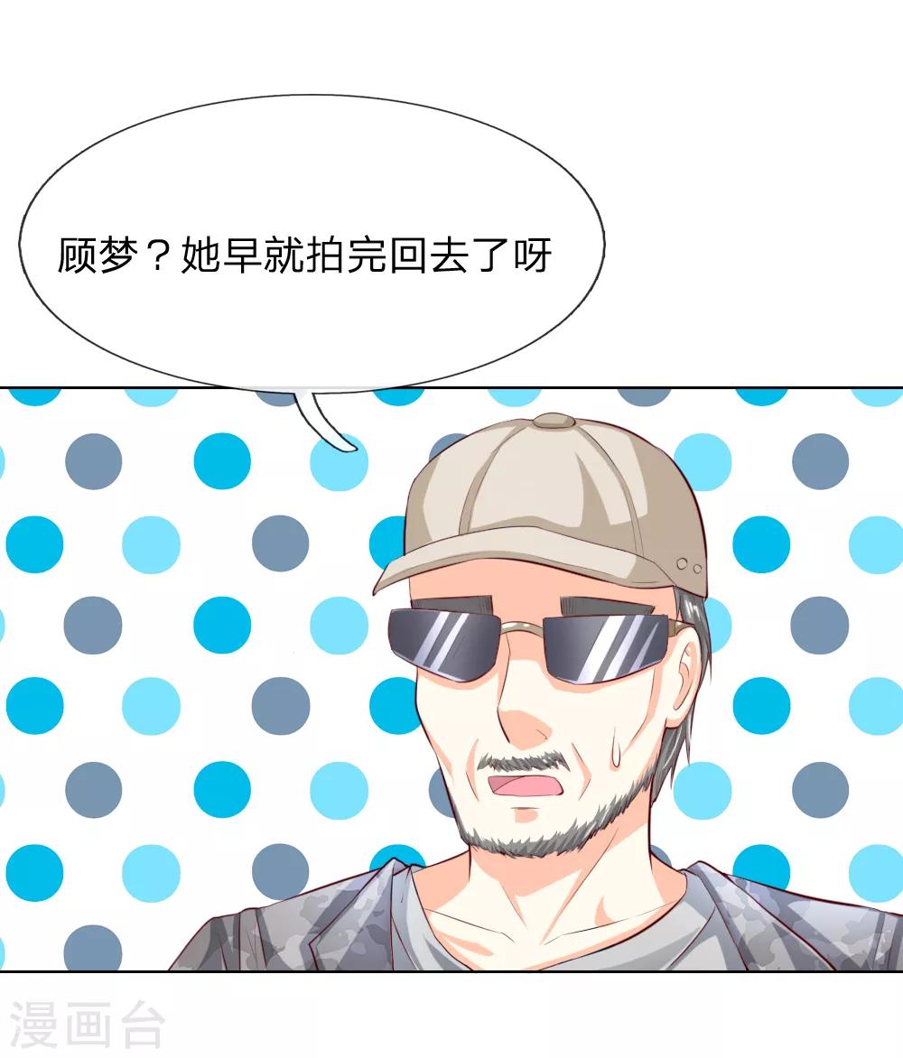 第246话 年轻的教皇9