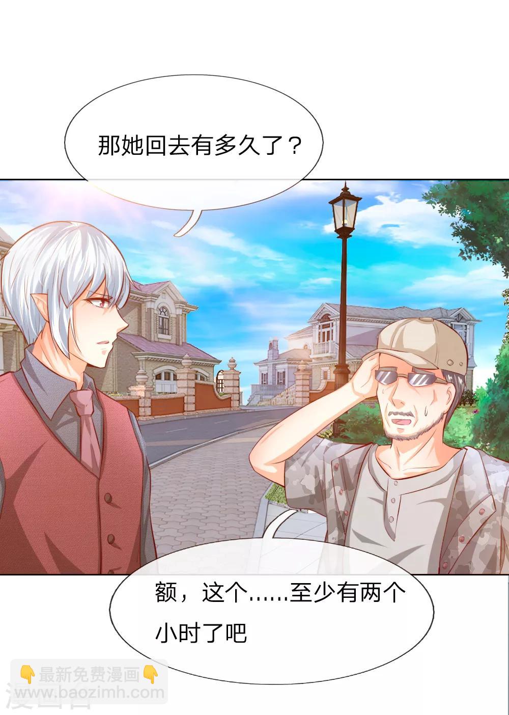 第247话 梦梦，你千万不能出事！10