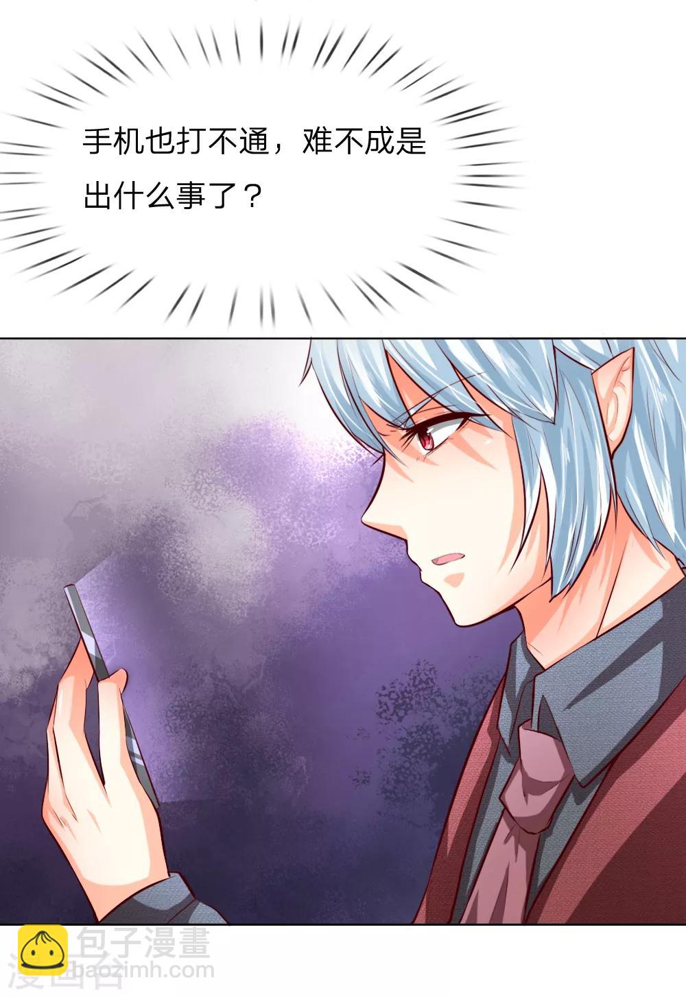 第247话 梦梦，你千万不能出事！12