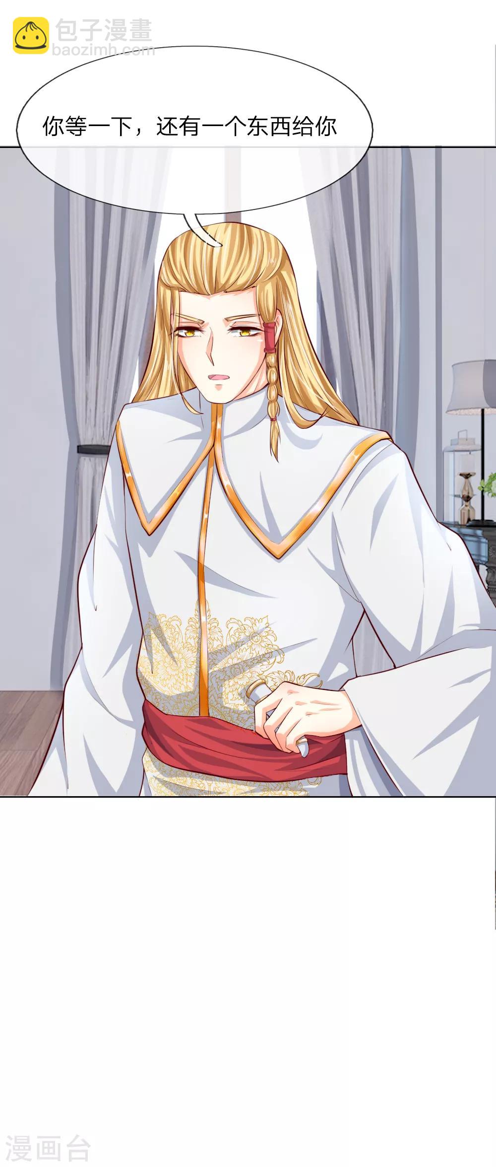 第247话 梦梦，你千万不能出事！16