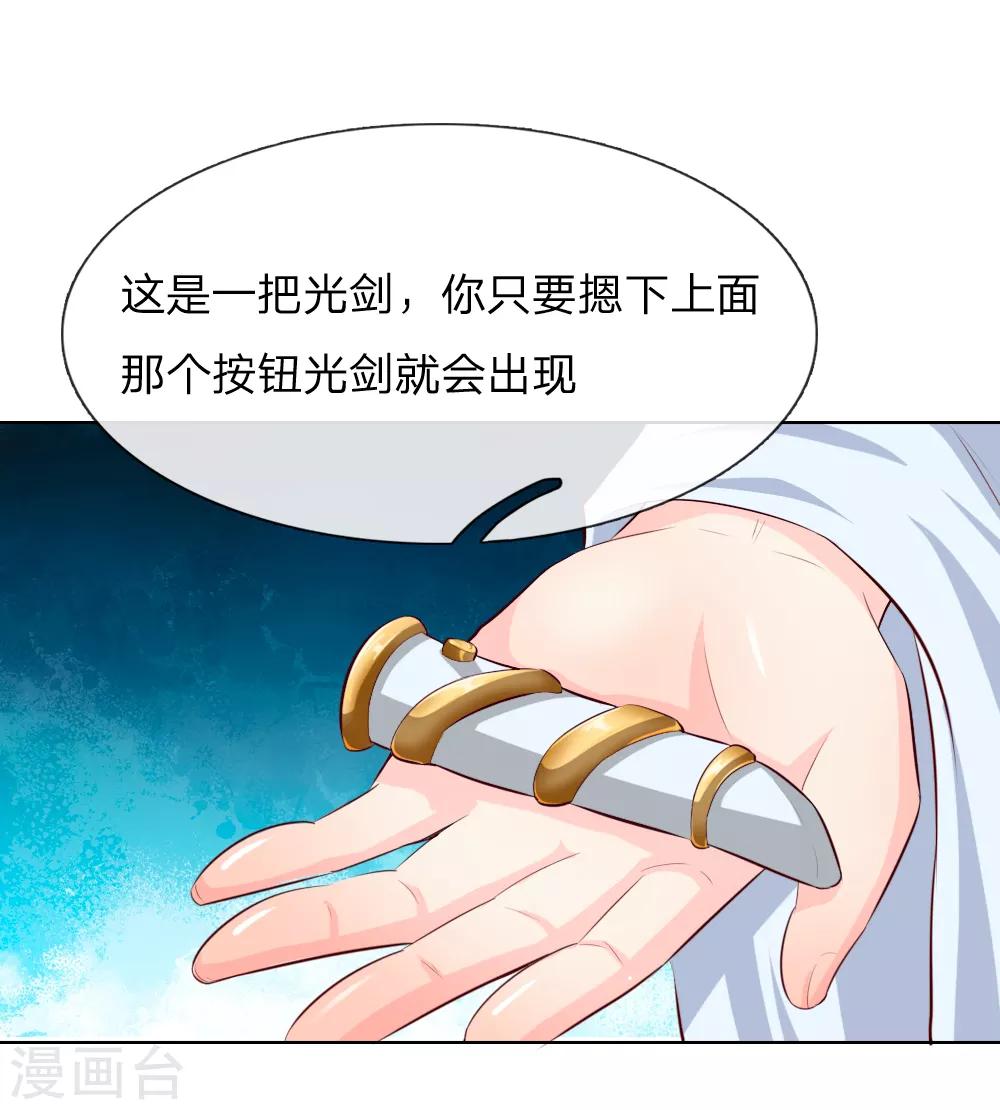 第247话 梦梦，你千万不能出事！17