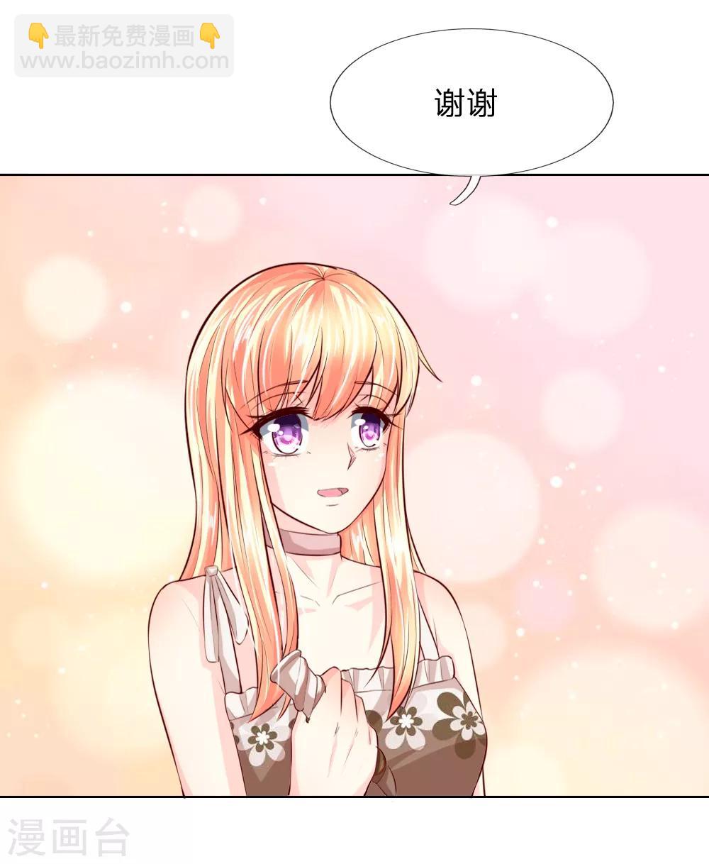 第247话 梦梦，你千万不能出事！19