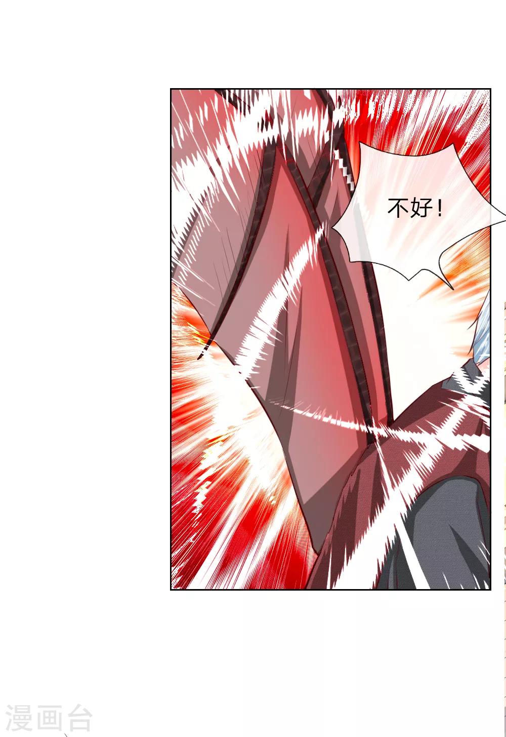 第247话 梦梦，你千万不能出事！24