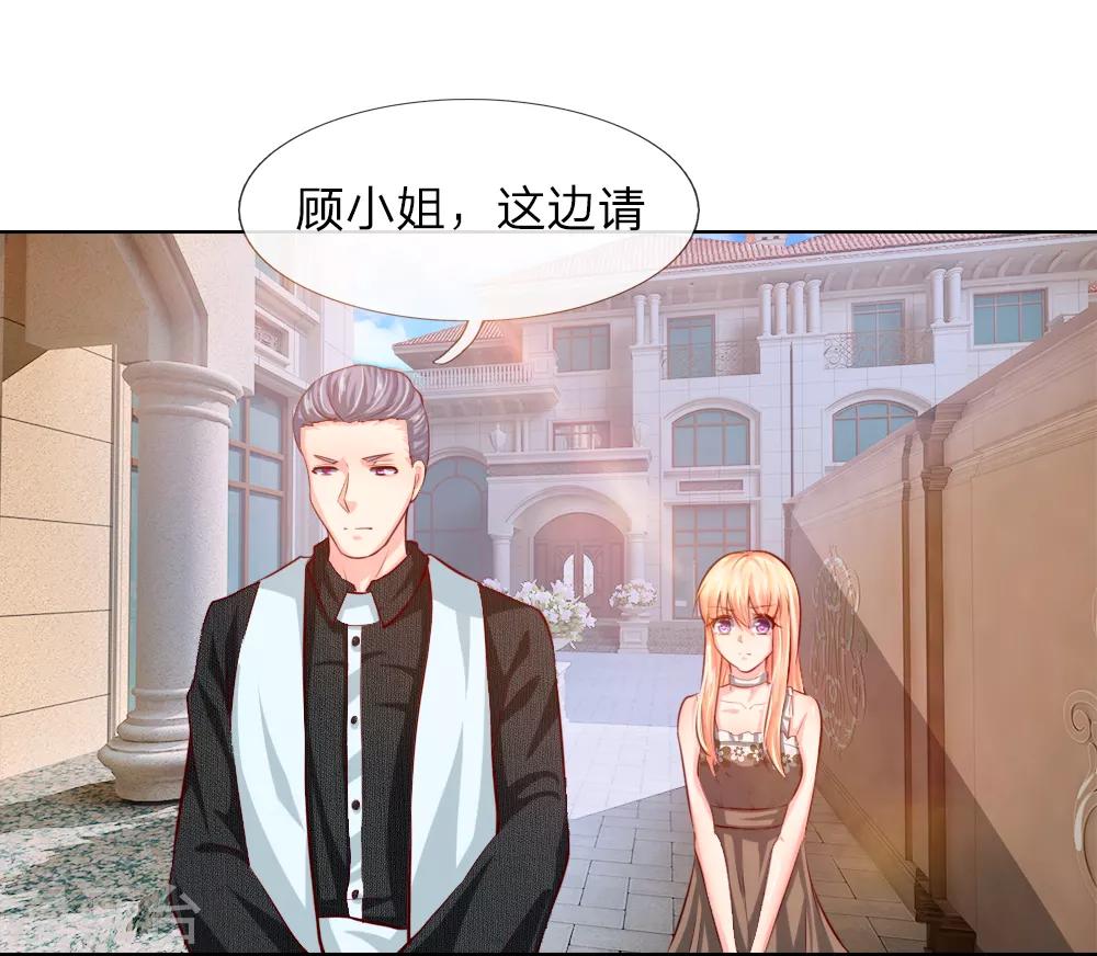 第248话 顾梦被威胁0