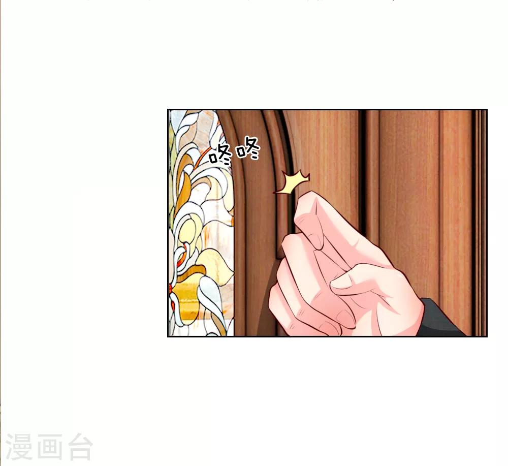 第248话 顾梦被威胁1