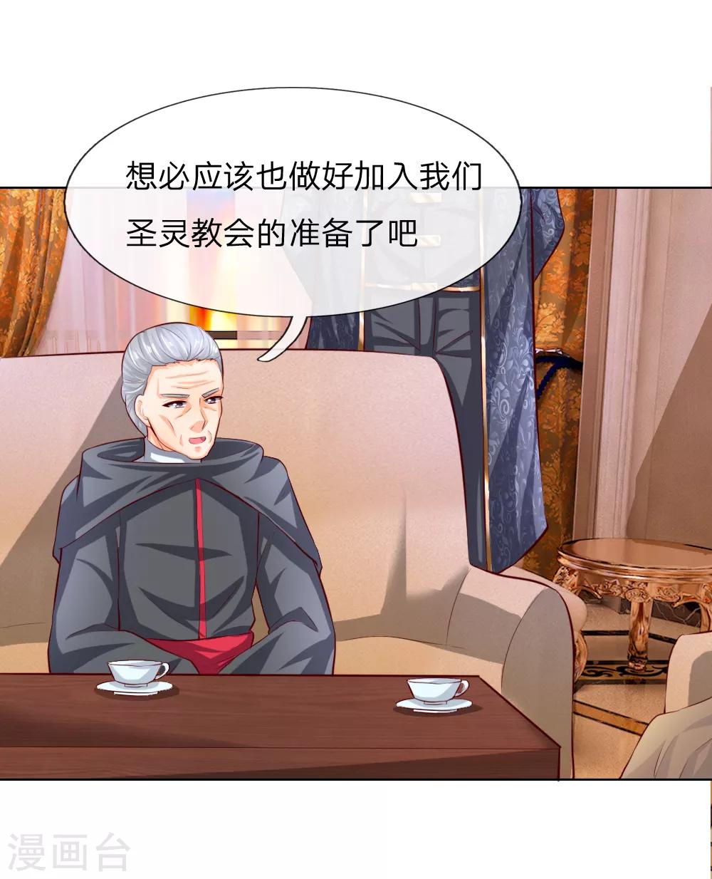 第248话 顾梦被威胁10