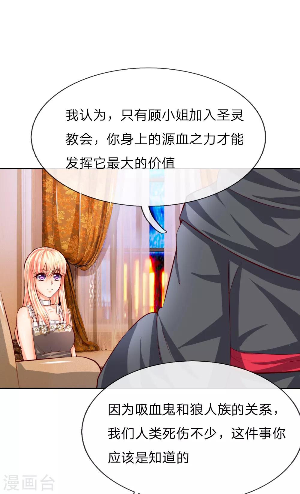 第248话 顾梦被威胁13