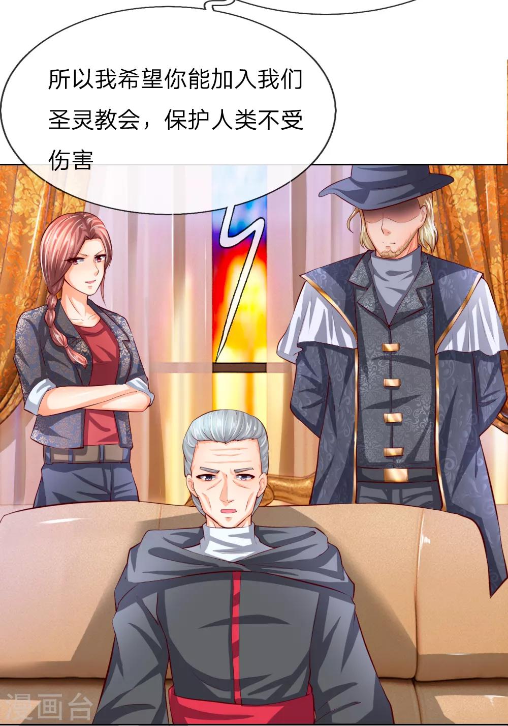 第248话 顾梦被威胁14