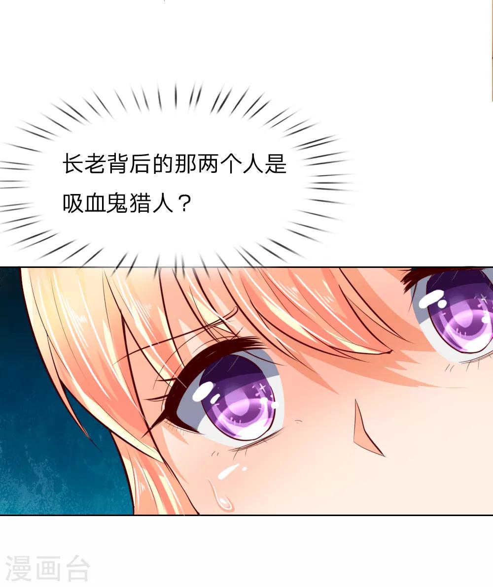 第248话 顾梦被威胁15