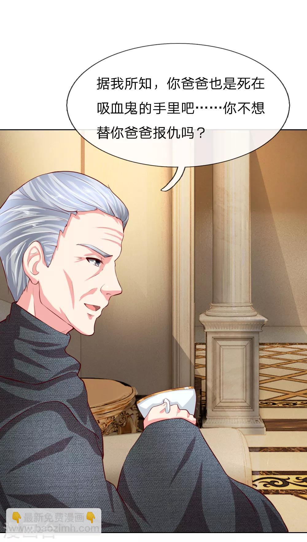 第248话 顾梦被威胁17