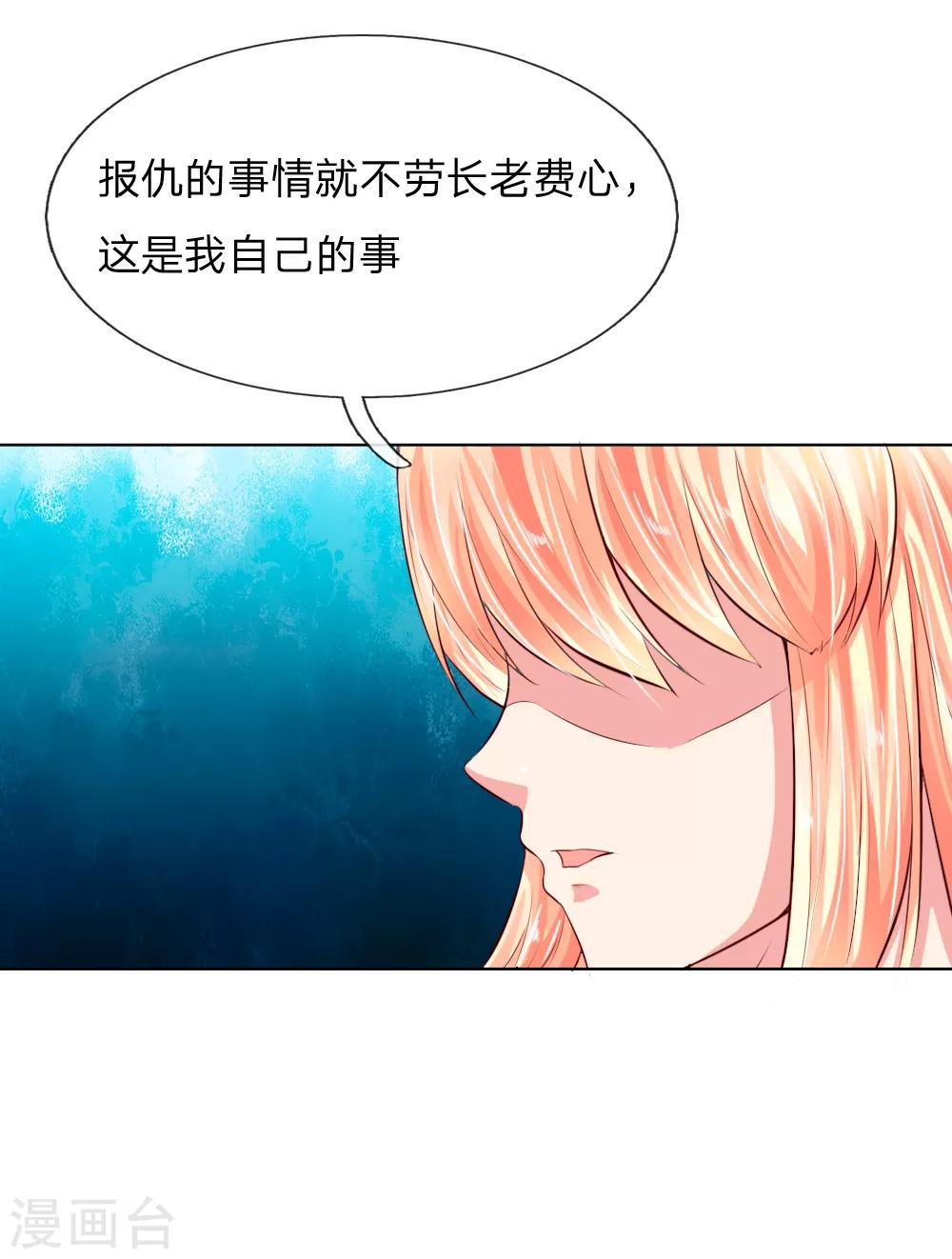 第248话 顾梦被威胁18