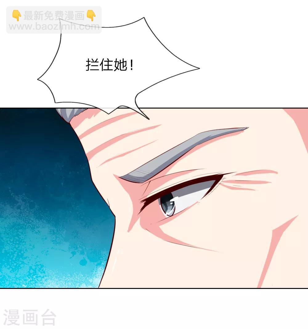 第248话 顾梦被威胁20