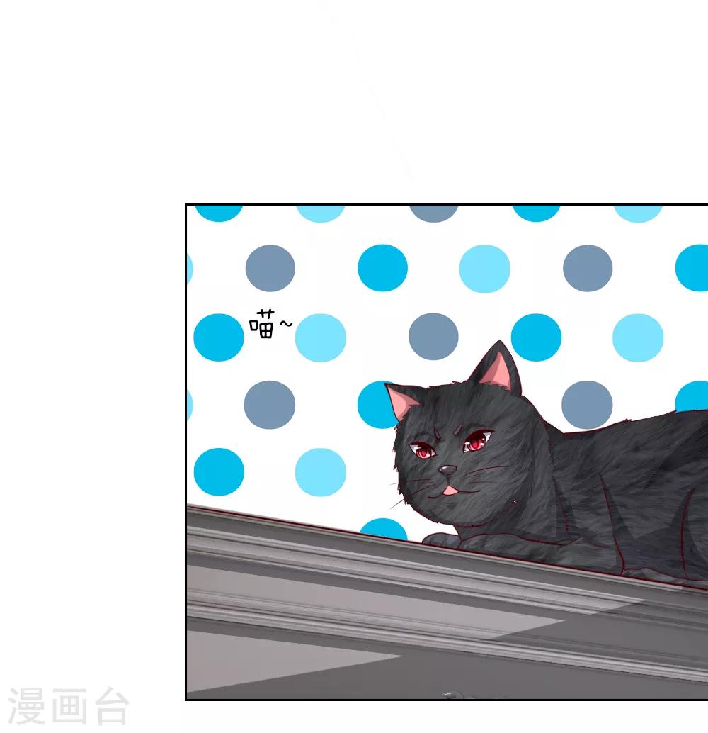 第248话 顾梦被威胁3