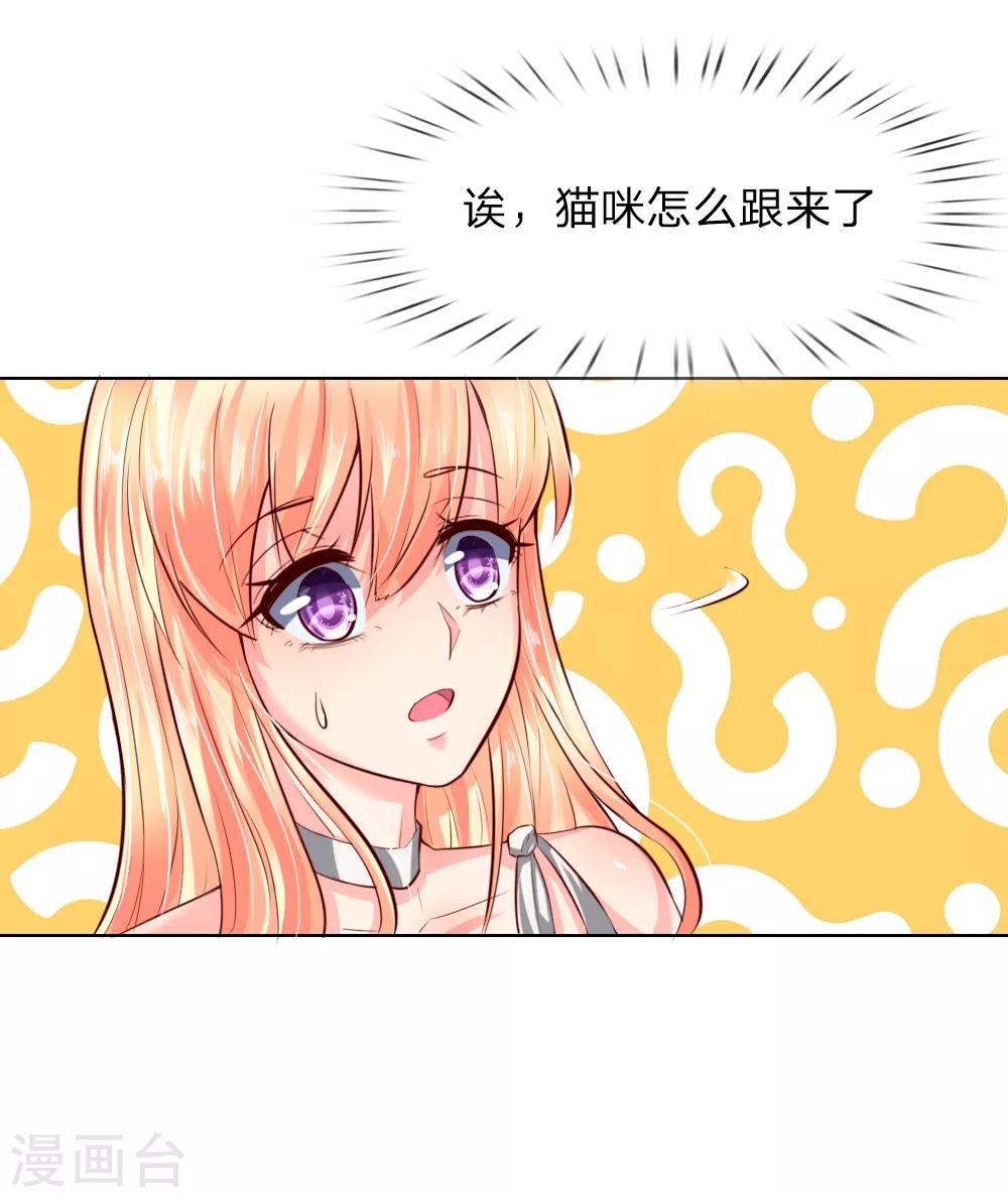 第248话 顾梦被威胁4