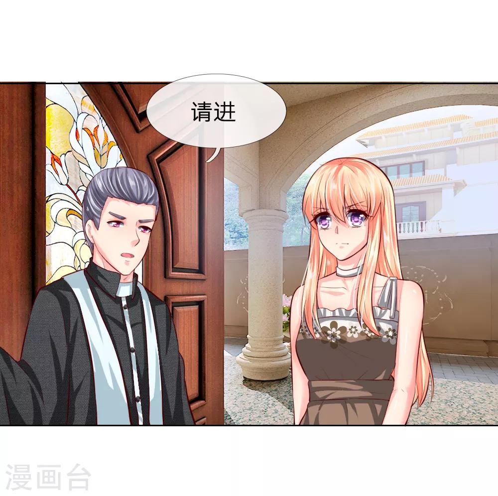 第248话 顾梦被威胁6