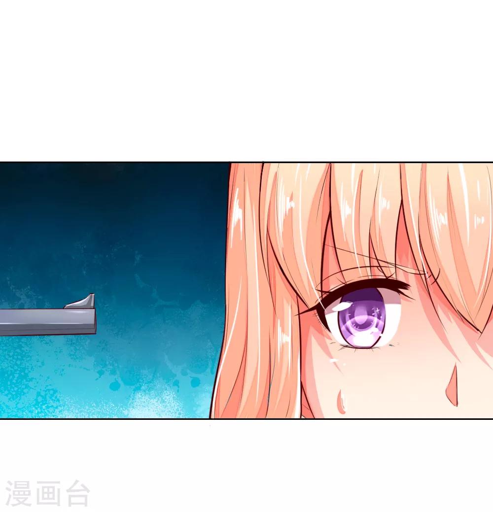 第249话 激发源血之力0