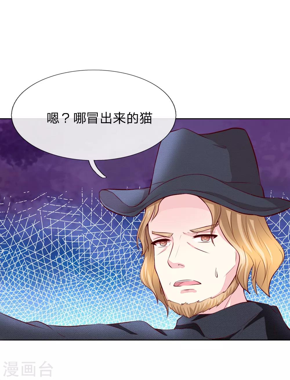 第249话 激发源血之力11