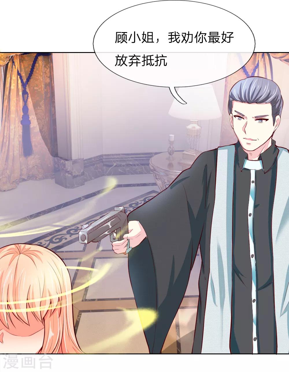 第249话 激发源血之力15