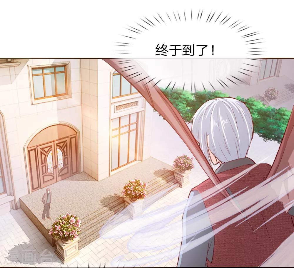 第249话 激发源血之力18